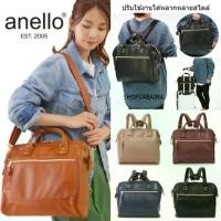 ราคา Anello แท้100% New PU leather 3WAY Big Boston Shoulder bag Backpack กระเป๋าสะพายข้าง กระเป๋าใส่เอกส ขาย (1732043564653577250)