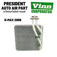 ราคา ขาย คอยล์เย็น ตู้แอร์ Vinn อีซูซุ ดีแม็ก มิว d-max mu7 คอมมอนเรล เชฟ โคโลราโด 2006-11 (1731996509100279458)