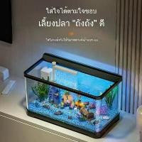 ราคา ตู้ปลา ห้องนั่งเล่น ตู้ปลาขนาดเล็ก นิเวศวิทยา ตู้ปลาทองตั้งโต๊ะขนาดเล็กและขนาดกลาง ขี้เกียจ พลาสติกใส จัดสวน บ้าน (1731934807317906474)