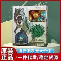 ราคา เครื่อง Gashapon ไดโนเสาร์ ไข่สมบัติ ของเล่นเด็ก ไข่ตาบอด ประกอบ โมเดลไดโนเสาร์จำลอง เครื่อง Gashapon บ้าน (1731927399003490241)