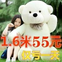 ราคา ตุ๊กตาหมีใหญ่ หมีนอนน่ารัก ของขวัญวันเกิดสำหรับเด็ก สไตล์เจ้าหญิง เหมาะสำหรับเด็กผู้หญิงอายุ 2 เมตร ตุ๊กตาปีกลายตุ๊กตา ขนาดใหญ่ zzton sanrio บ้าน ของ เล่น cutecat เจลลี่ แคทไทยแล (1731598124276811450)