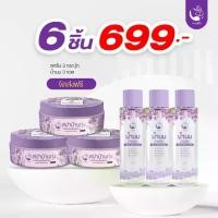 ราคา สำหรับตะกร้านี้แค่ 100 บ้าน สปาบ้านทุ่ง 3 น้ำนม 3 ราคาเพียง 699.- (1729808492720064750)