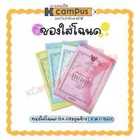 ราคา ซองใส่โฉนด ที่ดิน (B4) ซองสูติบัตร ซองพลาสติกใส กระดุมข้างและกระดุมบน ขนาด B4 (1731036034145946416)