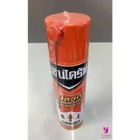 ราคา YOJI ONLINE เชนไดร้ท์ สเปรย์กำจัดปลวก น้ำยากำจัดปลวก น้ำยากำจัดแมลง ยาฉีดปลวก สเปรย์กำจัดแมลง (1731933470695589148)