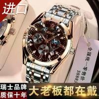 ราคา [สวิสแท้] นาฬิกาเรืองแสงสำหรับผู้ชาย แฟชั่นบางเฉียบ ไม่ใช่เครื่องกล อัตโนมัติ ธุรกิจ กันน้ำ (1730143606861039963)