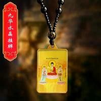 ราคา จี้พระโพธิสัตว์แห่งตะวันออก, สามองค์, พระพุทธรูปยา, กระจก, พระโพธิสัตว์แสง, พระอาทิตย์, พระจันทร์, จี้, สร้อยคอ Thangka, พระพุทธรูป, ของที่ระลึก (1732050865551410754)