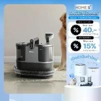 ราคา [Payday][ส่งฟรี]【HomeS+】Simplus เครื่องทำความสะอาดพรม เบาะผ้า ทำความสะอาดโซฟา สัตว์เลี้ยง หมาแมว กำจัดกลิ่น ใช้ในครัวเรือน ทำความสะอาดด้วยไอน้ำอุณหภูมิสูง BYJH001พกพา ประกัน 1ปี (1730961125122804487)