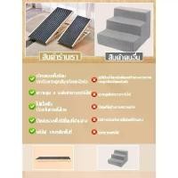ราคา ไม้ ปรับได้!บันไดสุนัข บันไดแมว บันไดสัตว์เลี้ยง บันไดทางลาด บันไดน้องหมา สำหรับลูกสุนัขและแมว สัตว์เลี้ยง สุนัข บันได (1731978264896898759)