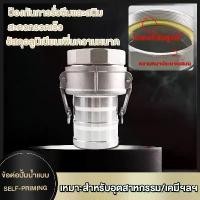 ราคา ข้อต่อสวมเร็วเกลียวใน ไม่ต้องขัน (1ชุด=2ชิ้น) ตัวผู้ตัวเมีย 2นิ้ว 3นิ้ว 4นิ้ว ข้อต่อหูล็อค เกษตร สายดับเพลิง ท่อPVC สายผ้า ควิกคัปปลิ้ง ฟิตต ใช้ได้กับเกลียวประปา เกลียวท่อ PVC (1730514025436514474)