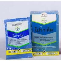 ราคา แมลง โปรวาโด Provado -อิมิดาโคลพริด ขนาด 10 กรัม ยกกล่อง (10X10กรัม) ยาฆ่าแมลง สารกำจัดแมลงศัตรูพืช เกษตร สวน#ไม่รวมค่าส่ง (1730600585454586644)