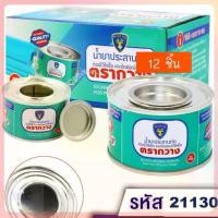 ราคา (ยกโหล12ชิ้น) น้ำยาประสานท่อ 100g ข้อต่อท่อ กาวทาท่อ น้ำยาประสานท่อพีวีซีแข็ง ประปา ร้อยสายไฟ เกษตร ขนาด 100g (1732201727762073948)