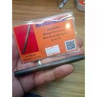 ราคา ซีโอดี ตะกรุดโทนมหาอำนาจ ยาว4นิ้ว จารในวัดไผ่ล้อม จ.ระยอง ปี2514 หลวงปู่ทิมปลุกเสก แท้ทันหลวงปู่ (1731611064182670618)