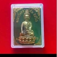 ราคา พระกริ่งหลวงปู่ทิม อิสริโก วัดละหารไร่ ต.ละหาร ไร่ อ.บ้านค่าย จ.ระยอง (1731058554323438554)