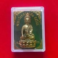 ราคา พระกริ่งหลวงปู่ทิม อิสริโก วัดละหารไร่ ต.ละหารไร่ อ.บ้านค่าย จ.ระยอง (1729757302363687933)