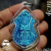 ราคา เหรียญท้าวเวสสุวรรณ รุ่นเปิดทรัพย์ วัดศรีวโนภาสสถิด์พร ระยอง ปี๖๕ เนื้อไทเท เลข๘๐ พร้อมกล่องเดิม ขายร้อน (1731702518180775027)