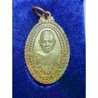 ราคา เหรียญทองเหลืองกะไหล่ทองหลวงพ่อบุญ วัดบ้านนา อ.แกลง จ.ระยอง ปี37 คลังสินค้า (1731738516589937716)