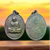 ราคา เหรียญหลวงปู่ทิม เหรียญเจริญพรบนวัดระหารไร่ จังหวัด ระยอง (1730908369458203412)