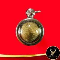 ราคา ด่วนราคาพิเศษ จี้ ลูกอม ลูกอมผงพรายกุมาร หลวงปู่ทิม อิสริโก วัดละหารไร่ จ.ระยอง ปี ๒๕๑๘ พร้อมเลี่ยมกรอบสแตนเลส (1731894693617894756)