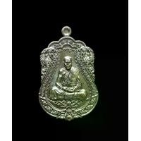 ราคา เหรียญเสมา หลวงพ่อสิน ภัททาจาโร วัดละหารใหญ่ จ.ระยอง รุ่นเจ้าสัวคู่บารมี (1730013534385769065)