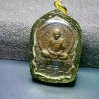 ราคา เหรียญหลวงปู่ทิม อิสริโก เป็นเหรียญนั่งพาน๘รอบ ปี 2518 วัดละหารไร่ จ.ระยอง (1730003460696607407)