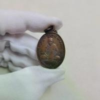 ราคา เหรียญหลวงปู่ทิม วัดละหารไร่ ปี 2516 จ.ระยอง ออกวัดยายร้า ใช้ห้อยบูชาหรือทำน้ำมนต์ก็ดี (1729761019364215705)