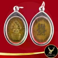 ราคา 1084A จี้พระ เหรียญนาคปรก ที่ระลึกอายุ 8 รอบ หลวงปู่ทิม อิสริโก วัดละหารไร่ จ.ระยอง (1729659287465330982)