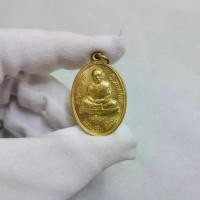 ราคา เหรียญเจริญพร 2 ไตรมาสหลวงปู่ทิม ปี 2518 วัดละหารไร่ จ.ระยอง ตรงปกงดงามมาก (1729743076339387289)