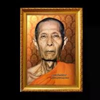 ราคา ขายร้อน รูป พระราชสังวราภิมณฑ์ (หลวงปู่โต๊ะ อินฺทสุวณฺโณ) วัดประดู่ฉิมพลี ธนบุรี รูปขนาด A6 พร้อมกรอบรูป (1731756764793440067)