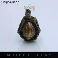 ราคา แนะนำ เบี้ยแก้ หลวงปู่รอด วัดนายโรง ธนบุรี ป้องกันอัตวิบากกรรม แก้ภาพหลอน คุณไสย คุณผี คุณคนทั้งปวงอุบาทวเหตุ อุบาทวภัย (1731456031072617760)