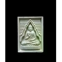 ราคา พระของขวัญ วัดปากน้ำ รุ่น 9 มหาเจดีย์มหารัชมงคล วัดปากนํ้าภาษีเจริญ ธนบุรี (1730070006503672425)