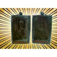 ราคา COD พระเครื่องนื้อผงแตกลายงาหลวงปู่เทียน วัดโบสถ์ จ.ปทุมธานี (1731848489401680927)