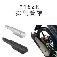ราคา อุปกรณ์ดัดแปลงรถจักรยานยนต์, ฝาครอบท่อไอเสีย Yamaha Y15ZRV1V2, ฝาครอบหางท่อไอเสีย, รุ่นเอเชียตะวันออกเฉียงใต้, ขายดี แม็ก บรรทุก lenso ยาง ถูก รถยนต์ มือ2 ถุง ลม รถ กระบะ srs aut (1732019211191223872)