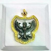 ราคา พญาครุฑ มหาอำนาจบารมี หลวงพ่อเส็ง เนื้อทองเหลือง ปี2522 วัดบางนา จ.ปทุมธานี (เลี่ยมกรอบทองอย่างดี) (1730931748647438636)