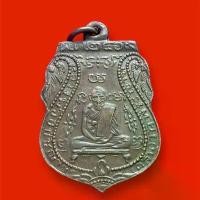 ราคา 3 เหรียญหลวงพ่อกลั่นวัดพระญาติ อยุธยา (1731989809514317769)