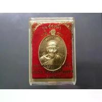 ราคา หลวงพ่อรวย ปาสาทิโก รุ่นสรงน้ำ ๙๓ รวย รวย รวย เนื้อทองแดง หลวงพ่อรวย ปลุกเสกเดี่ยว วัดตะโก จ.อยุธยา ปี2557 พร้อมตลับเ... จัดส่งฟรี กทม (1731940619982308766)