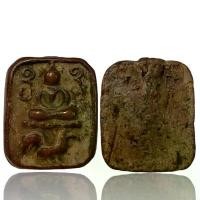 ราคา หลวงพ่อปานเนื้อดินเผา วัดบางนมโค จ.อยุธยา พระเครื่องยอดนิยม วัตถุมงคล เครื่องรางของขลัง ตลาดพระ เชียนพระ ของคลัง พระกรุ มีบริการเก็บปลายทาง (1731905076862747981)