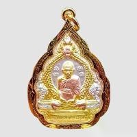 ราคา แท้!!! พระหลวงพ่อรวย หลวงพ่อรวย เหรียญหลวงพ่อรวย รุ่น รวย55 จีวรสีทองแดง วัดตะโก จ.อยุธยา เนื้อ 3K เลี่ยม กรอบพระ ทองไมครอน วัตถุมงคล (1732079251836470963)