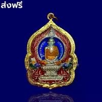 ราคา เหรียญหลวงพ่อรวย รุ่น รวยพันล้าน เลี่ยมกรอบทอง จี้หลวงพ่อรวย หลวงพ่อรวย วัดตะโก จ.อยุธยา สวยงามมาก ส่งฟรี มีบริการเก็บปลายทาง (1732023743626905328)