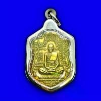 ราคา หลวงพ่อรวย เหรียญหมื่นยันต์ รุ่นมหามงคล89 ปี2553 วัดตะโก จ.อยุธยา (เลี่ยมกรอบสเตนเลสแท้) (1730931766239136044)