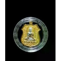 ราคา เหรียญอาร์ม 3k หลวงพ่อโสธร วัดโสธรวรารามวรวิหาร จ.ฉะเชิงเทรา ขึ้นจากแม่น้ำ252 รุ่น12 ปี2565 (1730011666517101161)