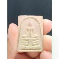 ราคา พระผงหลวงพ่อโสธร หลังยันต์ห้า วัดโสธรวรวิหาร จ.ฉะเชิงเทรา (1731684002747418113)