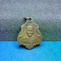 ราคา เหรียญหลวงพ่อคงสุวัณโณ วัดซำป่าง่าม จ.ฉะเชิงเทรา ปี2483 (1730000150234958511)
