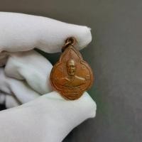 ราคา เหรียญหลวงพ่อแจ๋ ติสสโร ปี ๒๕๐๒ พระเกจิชื่อดังวัดโพธิ์เฉลิมรักษ์ อ.บางน้ำเปรี้ยว จ.ฉะเชิงเทรา (1729857878886091766)