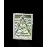 ราคา พระผงของขวัญ วัดปากน้ำ รุ่น 7 บรรจุเจดีย์ พุทธมณฑล (1730069983424121449)