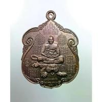 ราคา A7859 เหรียญมหายันต์เสือเผ่น บูชาครู หลวงพ่อเปิ่น วัดบางพระ จ.นครปฐม ปี2556 (1731358537391572752)