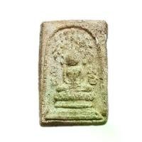 ราคา พระสมเด็จปรกโพธิ์ใหญ่ หลวงพ่อเงิน วัดดอนยายหอม ปี 2512 จ. นครปฐม วัตถุมงคล (1731775910772443495)