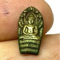 ราคา ยึดรูปแบบเดียวกัน พระนาคปรกใบมะขาม หลวงปู่หลิว วัดไร่แตงทอง จ.นครปฐม(ฉลองอายุครบ89ปี ตอกโค๊ตที่ด้านหน้า) สภาพสวบเดิมๆ จากวัด (G 390) (1732300642374552251)