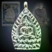 ราคา เหรียญเจ้าสัว (เนื้อเงิน) ตำหลวงปู่บุญ วัดกลางบางแก้ว นครปฐม 30 พฤษภาคม 2535 (1732264138364586503)