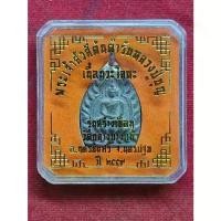 ราคา เหรียญเจ้าสัว หลวงปู่บุญ รุ่นสร้างเขื่อน วัดกลางบางแก้ว จ.นครปฐม ปี2559 ที่นิยมมากที่สุด (1731935742397548439)