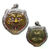 ราคา จี้พระ เหรียญหน้าเสือลงยา หลังหลวงพ่อเปิ่น วัดบางพระ นครปฐม เลี่ยมกรอบแกะลาย (1729603933685057906)